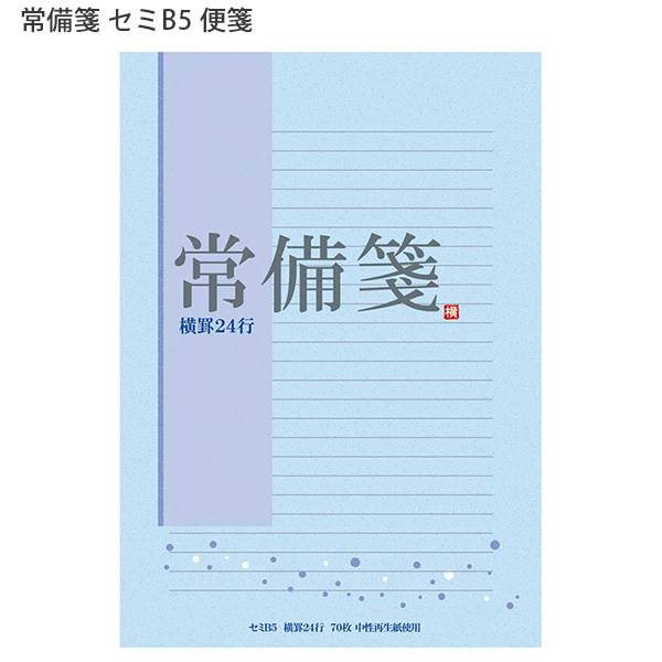 説明1